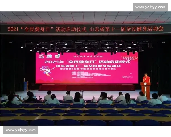 山东省第十五届全民健身运动会 “时尚青岛” 啦啦操赛圆满收官 700 余名选手展活力风采