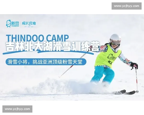 2025 夏季绍兴乔波滑雪课开启预约，解锁清凉冰雪新体验！