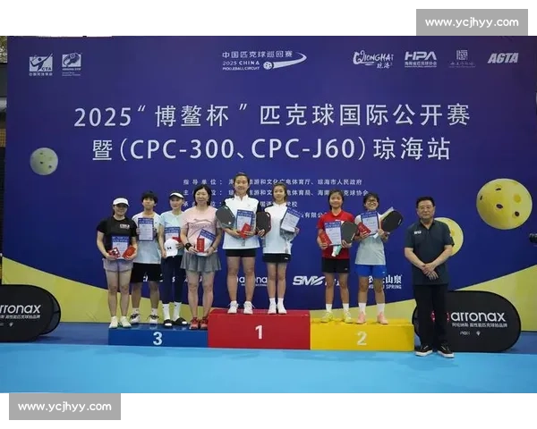 15.8 万奖金落定！2025 广州匹克球公开赛燃情收官