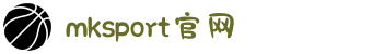 MK体育(MKsports集团)股份公司 - Mk Sports