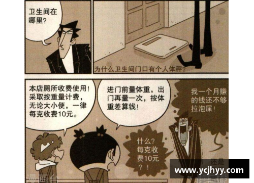 让人看了后很热的漫画？(月下魂销还写过哪些漫画？)