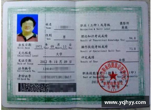 职工技能证书查验不到怎么办？(如何验证职业技能资格证书？)